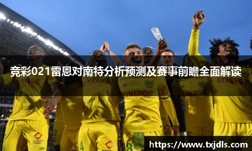 bwin必赢国际