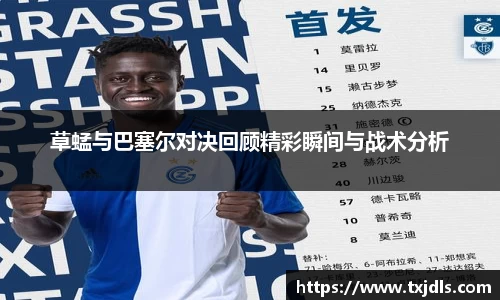 bwin必赢国际
