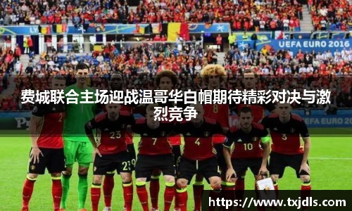 bwin必赢国际