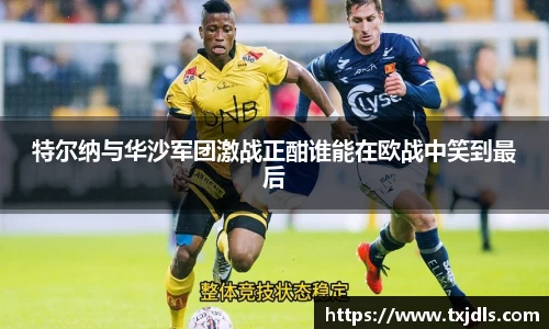 bwin必赢国际