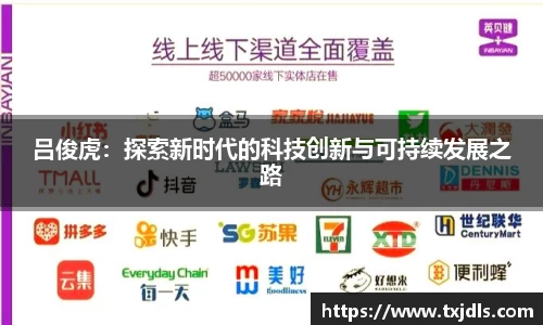 bwin必赢国际