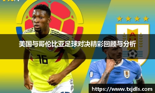 bwin必赢国际