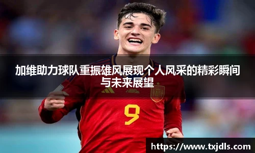 bwin必赢国际