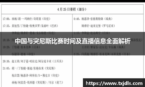 bwin必赢国际
