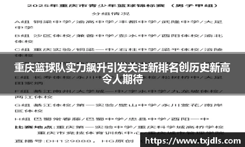 bwin必赢国际
